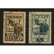 RUSIA 1929 SERIE COMPLETA PIONEROS Yv 421/2 MUY BUENA
